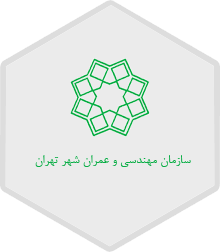 کارفرمایان